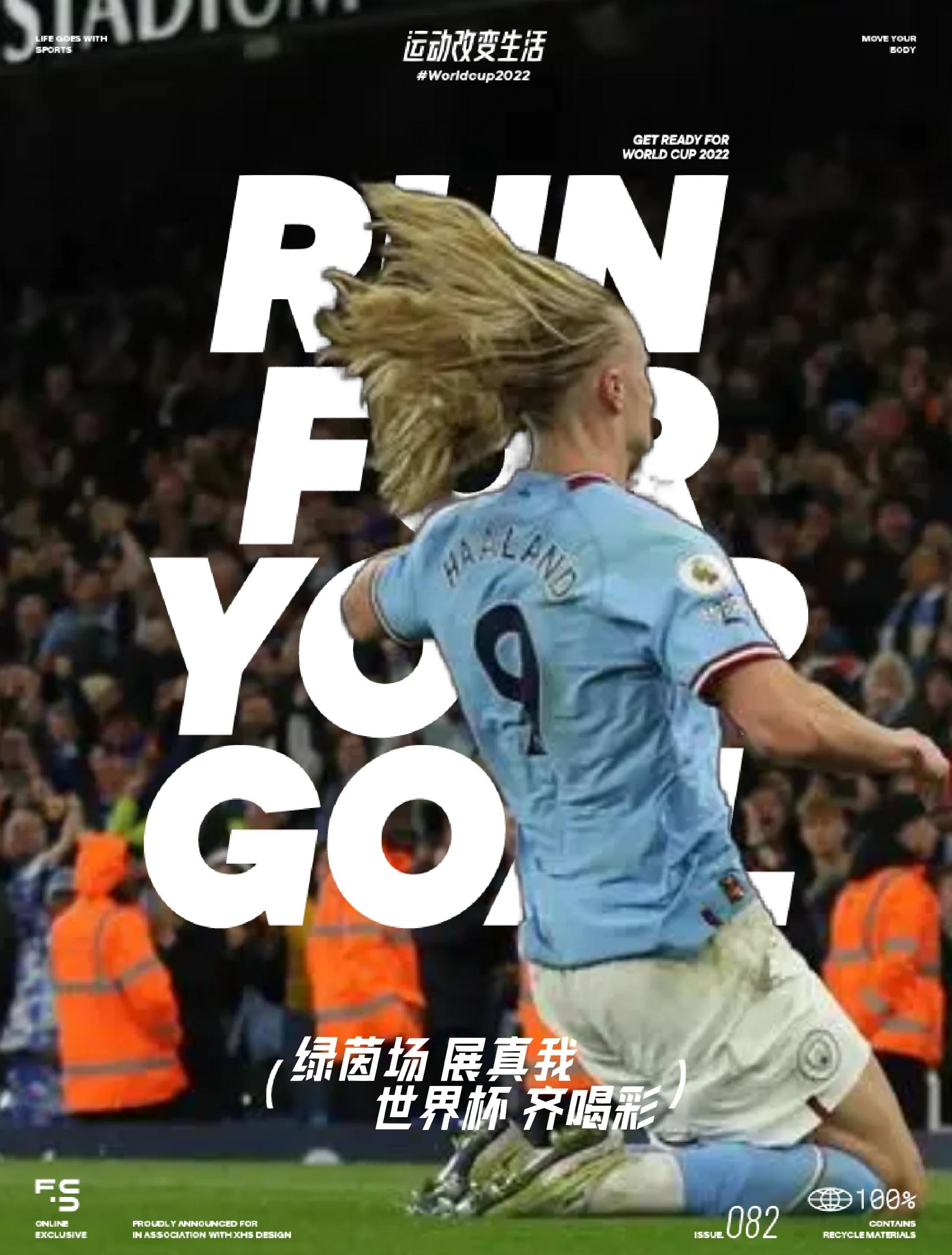 ayx 体育博彩平台 哈兰德 2020赛季数据 