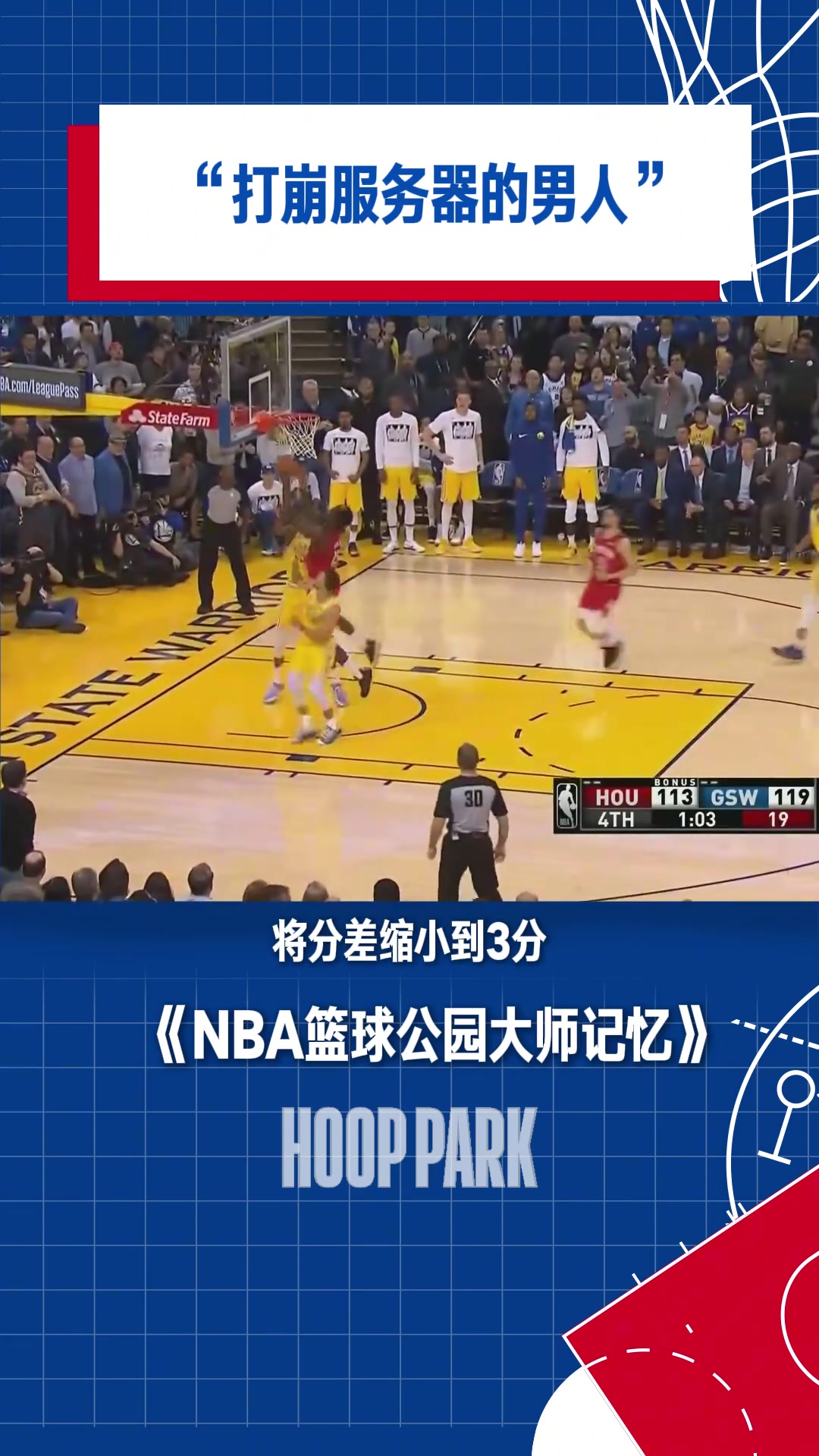 爱游戏体育直播蒂姆巅峰对决，哈登与60激战澳大利亚队分钟，赛况扑朔迷离胜负难料！的简单介绍