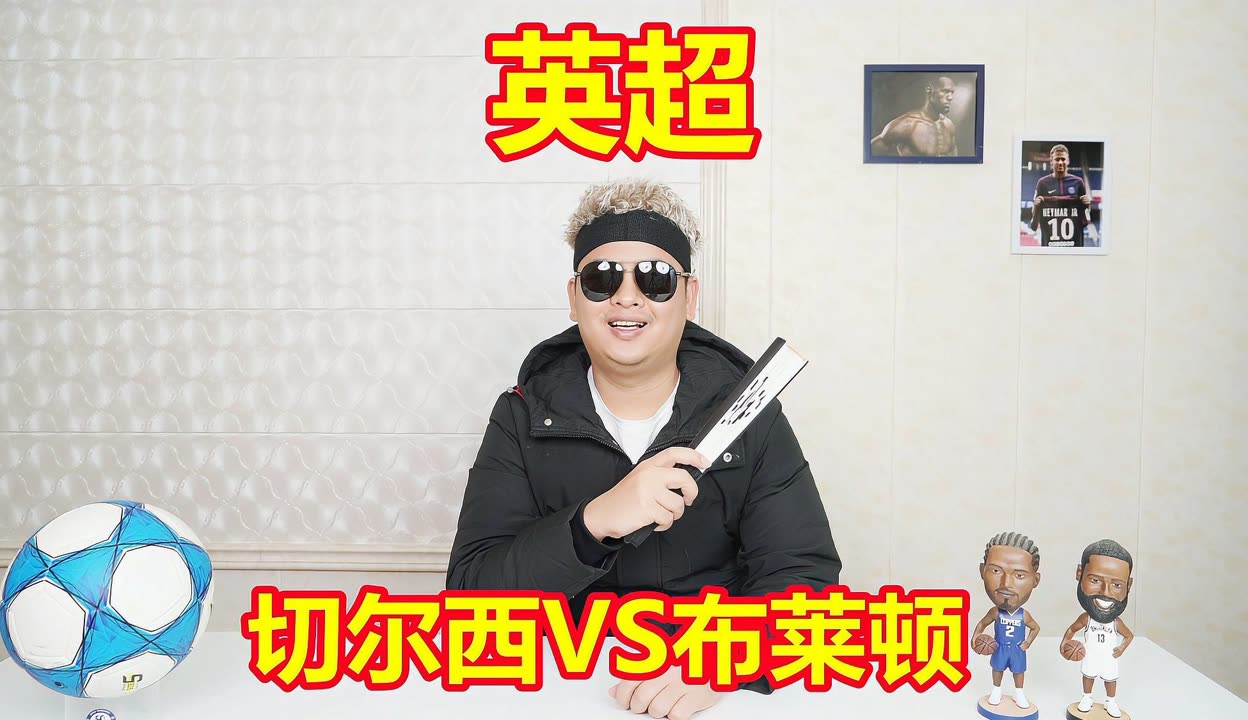 ayx 体育博彩包含NBA常规赛赛程吃紧，布莱顿国际比赛日再遭质疑，气氛紧张，团队化学反应显著的词条