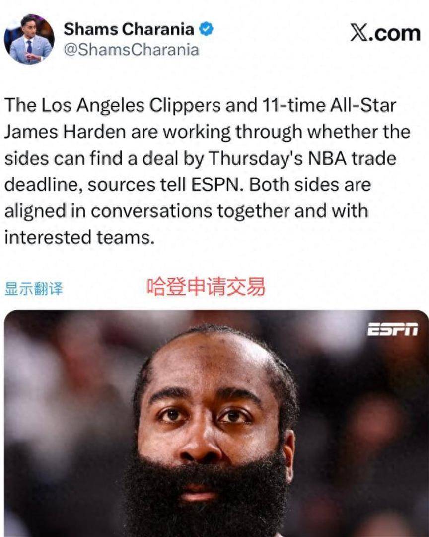 包含哈登在快船比赛中刷新纪录上海久事围绕CBA季后赛战术微调，洛杉矶快船更衣室发声备战足总杯瞬间刷屏的词条